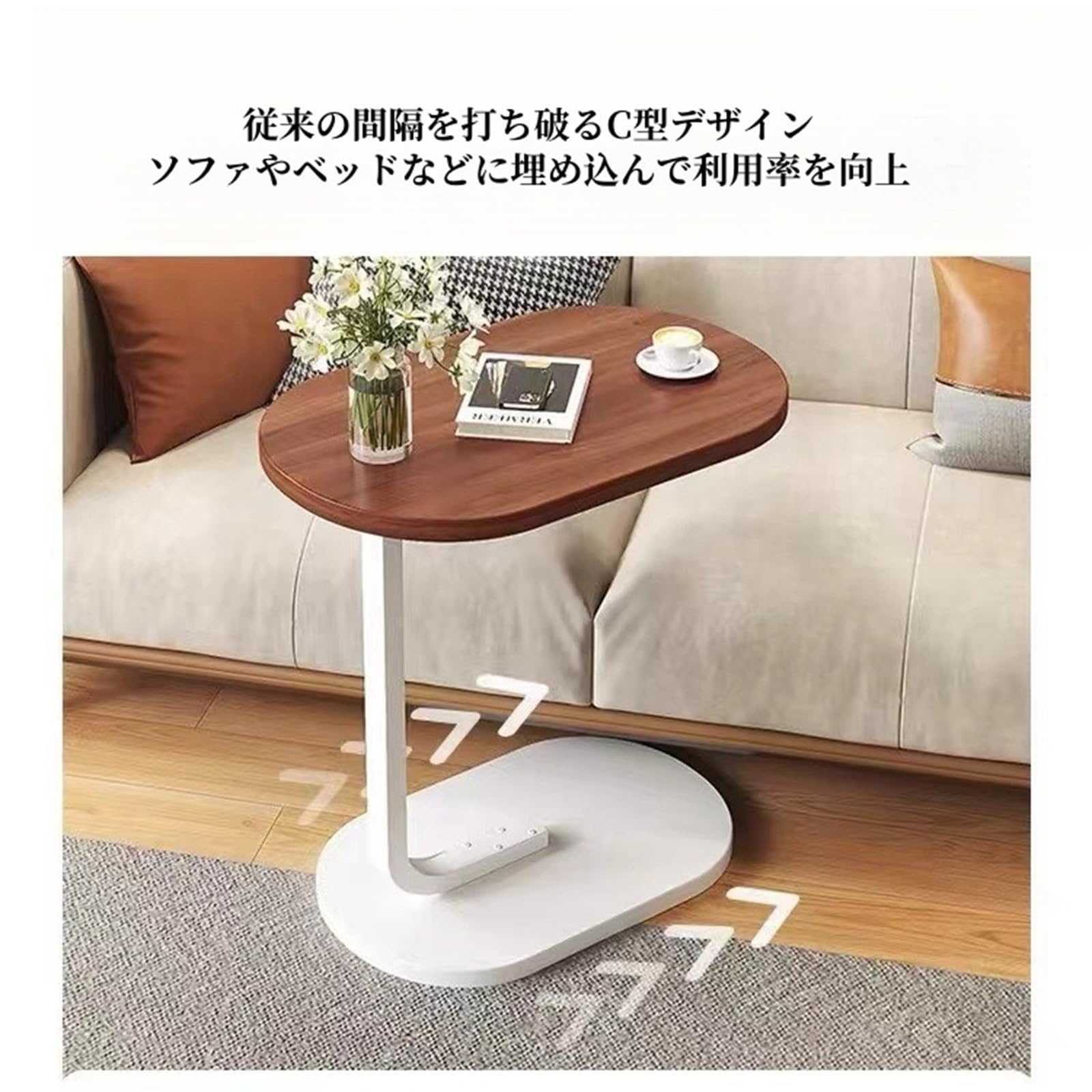 Amazon.co.jp: Zxyler サイドテーブル コの字型 ソファー差し込み式
